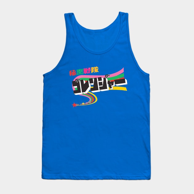 Orenger Super Sentai Tank Top by creativespero